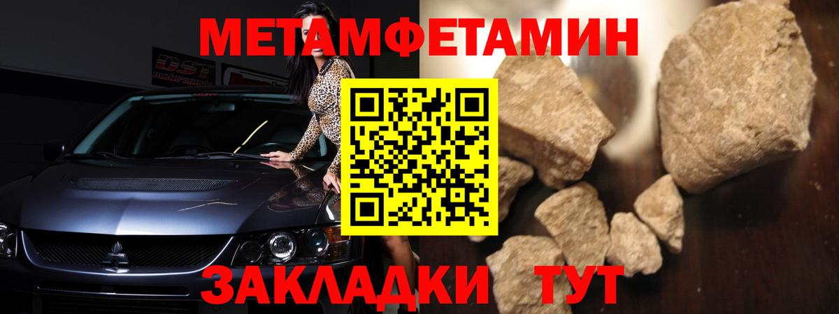 Amphetamine  Вход с VPN  Саранск  АМФ 97% 
