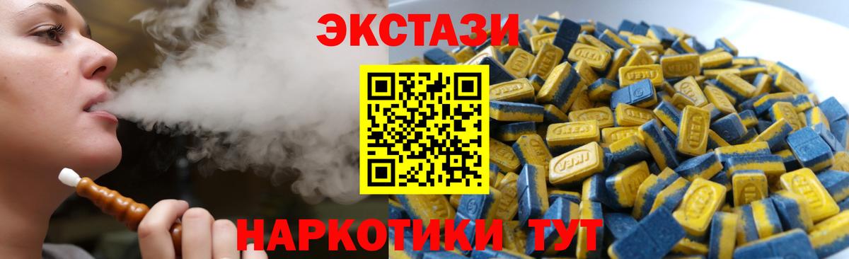 Экстази ешки Саранск