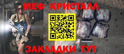 мяу мяу мука Ачхой-Мартан