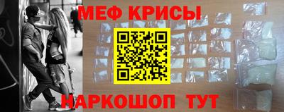 стафф Аша