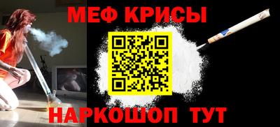 стафф Аша