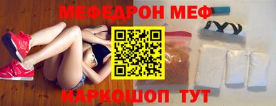 стафф Аша