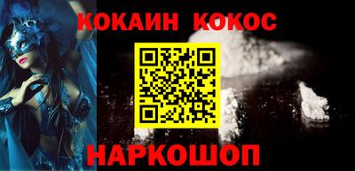 стафф Аша