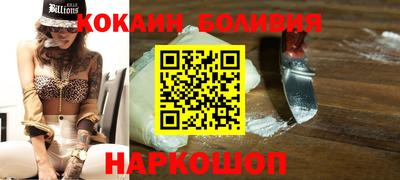 мяу мяу мука Ачхой-Мартан