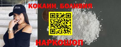 бошки Баксан