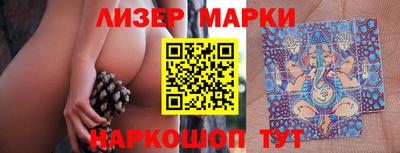 стафф Аша