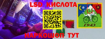 стафф Аша