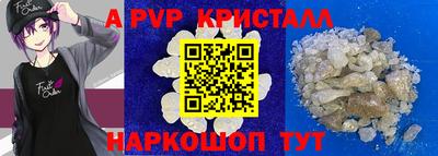 стафф Аша
