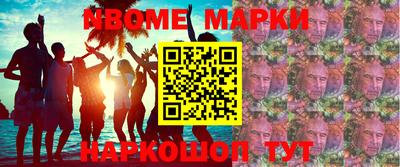 стафф Аша
