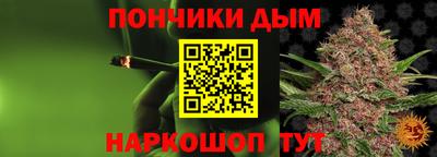 стафф Аша