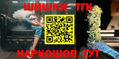 стафф Аша
