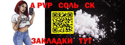 крисы Белорецк
