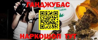 бошки Баксан