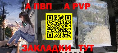 крисы Белорецк