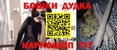 бошки Баксан