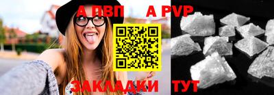 прущие крисы Бердск