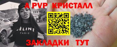 стафф Аша