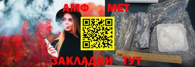 мяу мяу мука Ачхой-Мартан