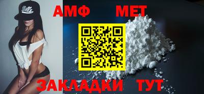 мяу мяу мука Ачхой-Мартан
