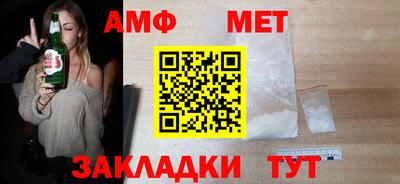 стафф Аша