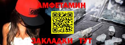 стафф Аша