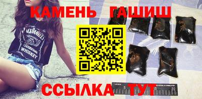 стафф Аша