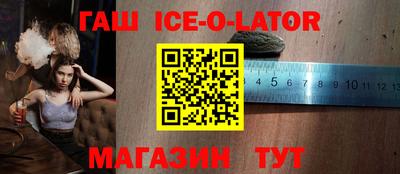 соль курить ск Белореченск
