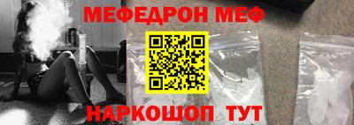 соль курить ск Белореченск