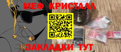 стафф Аша