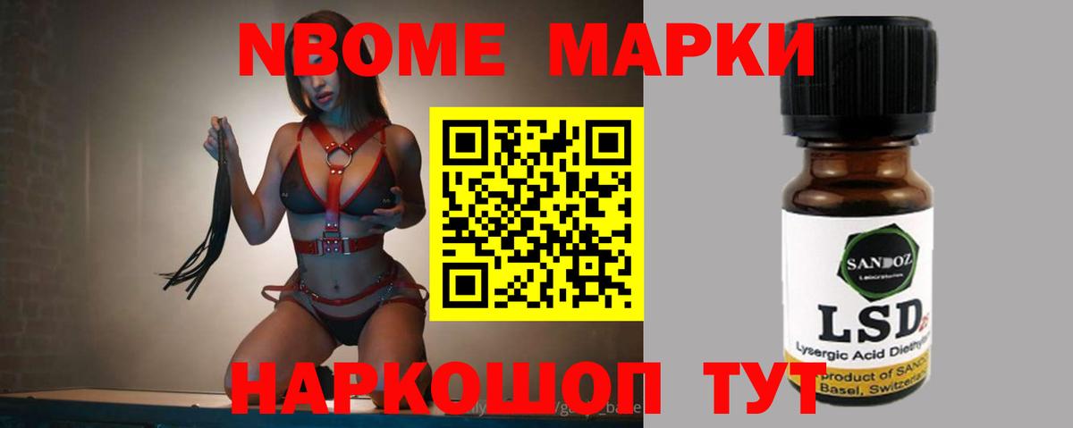 LSD-25 экстази кислота  Лсд 25 экстази кислота  Вход с VPN  Саранск 