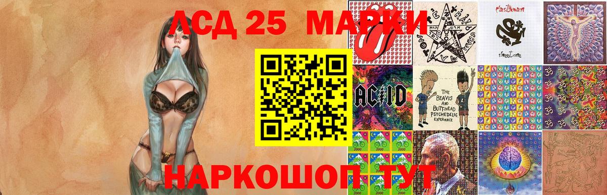 Саранск  Марки NBOMe 1500мкг  Вход с VPN 