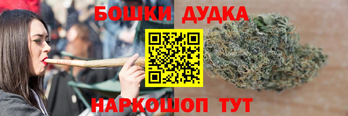 Бошки марихуана гибрид  Марихуана гибрид  Конопля Amnesia  Канабис Amnesia  Вход с VPN  Саранск 
